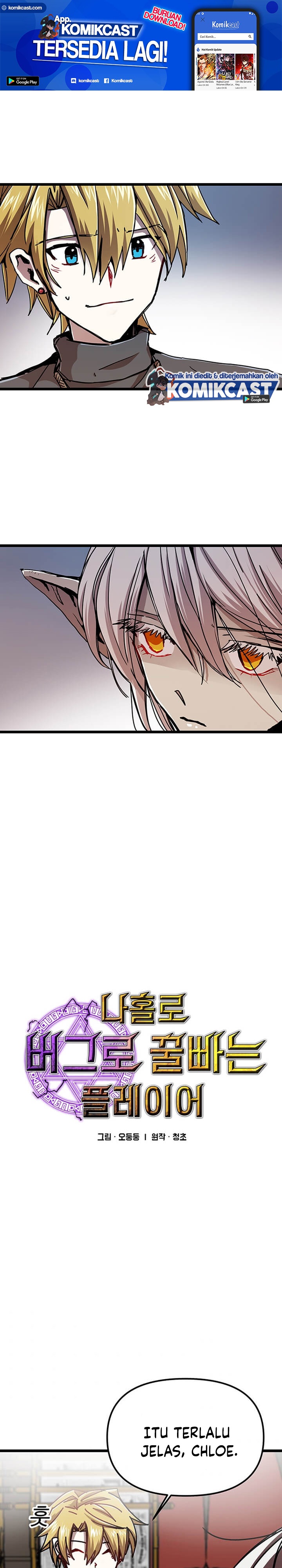 I Am Player Who Suck Alone (Solo Bug Player) Chapter 64 Gambar 2
